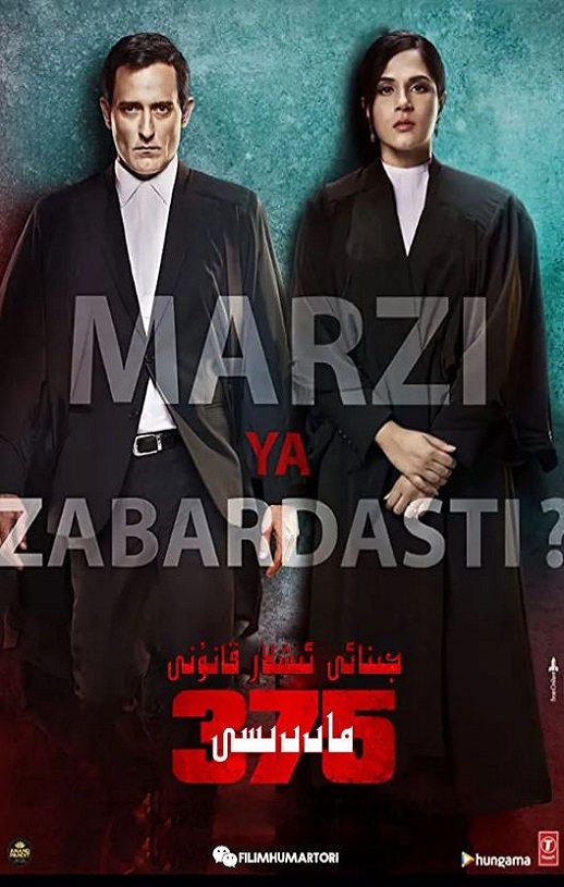 �̷����375��