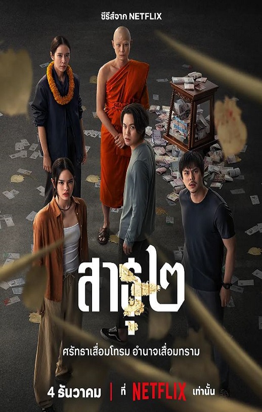 ����ƭ��2