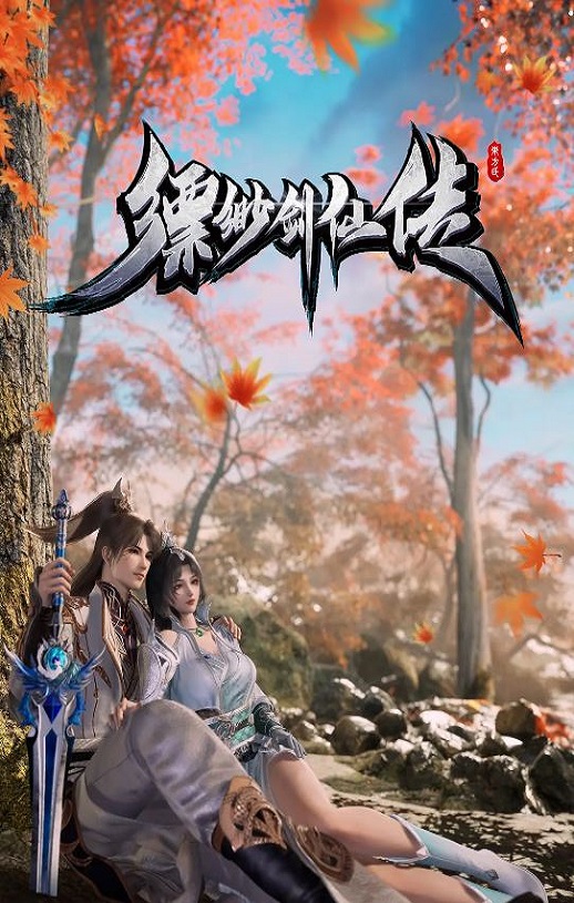 ��翽��ɴ�