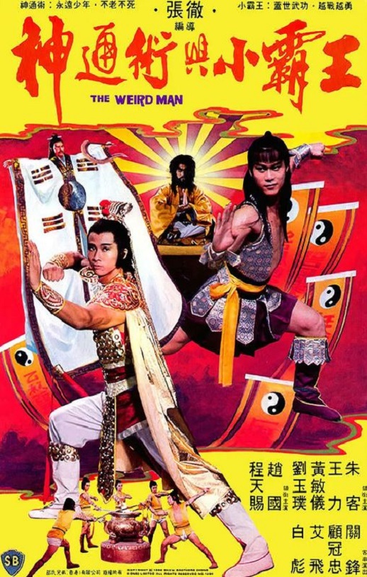 ��ͨ����С����