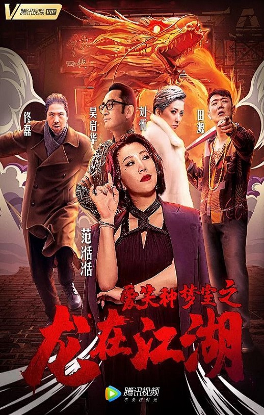 ��Ц������֮���ڽ���