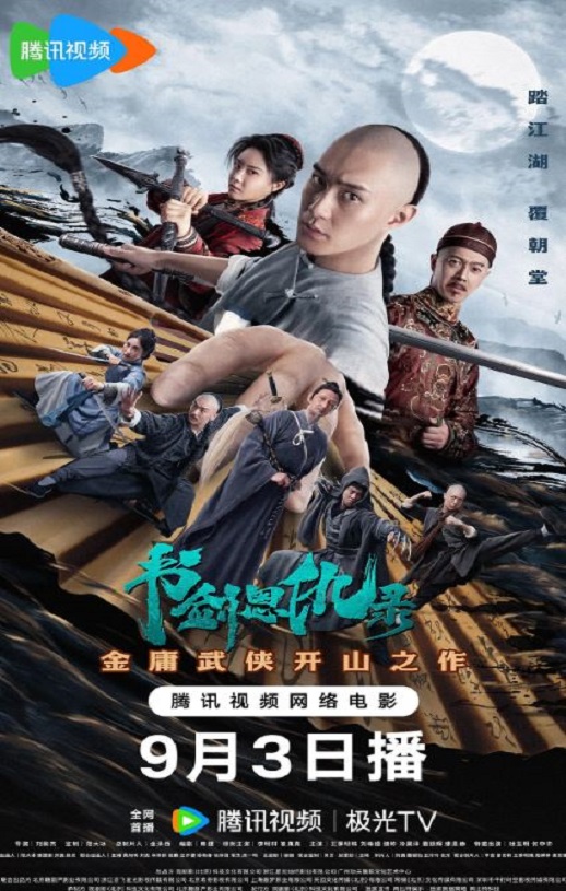 �齣����¼2023