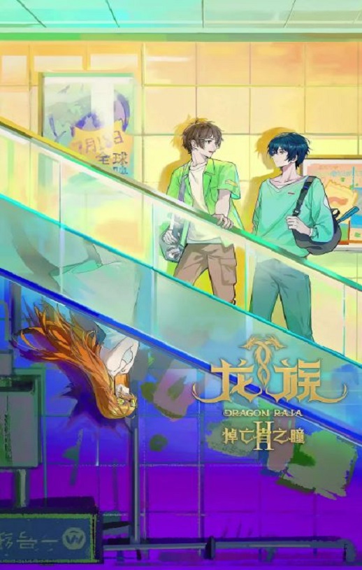 ���� �ڶ���