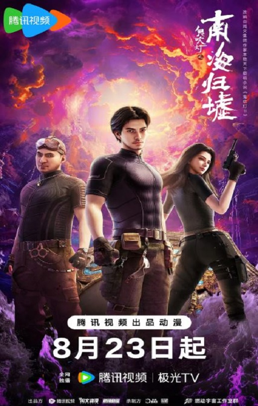 ������֮�Ϻ����涯����