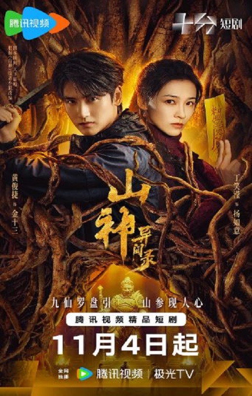 ɽ������¼