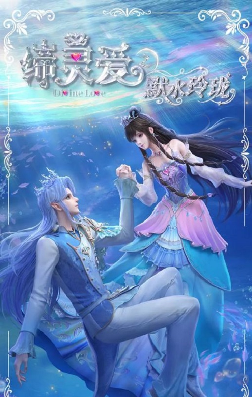 ���鰮֮Ĭˮ����