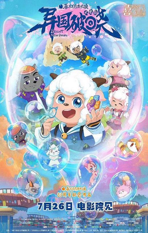 ϲ�������̫��֮�������