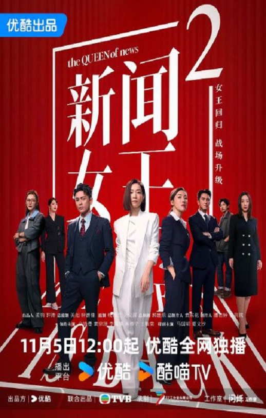 ����Ů��2