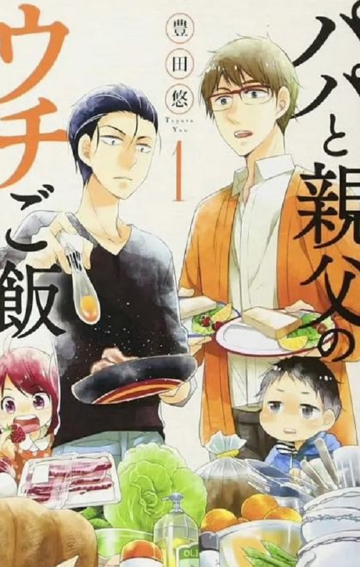 �ְ��븸�׵ļҳ���