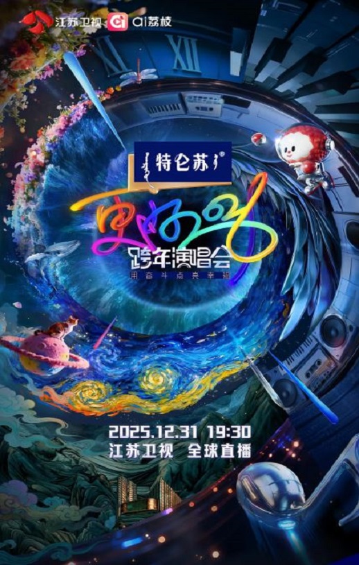 ����2026���������ӿ����ݳ���