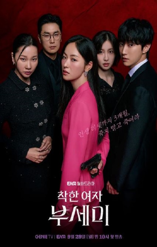 ������Ů�˷�������