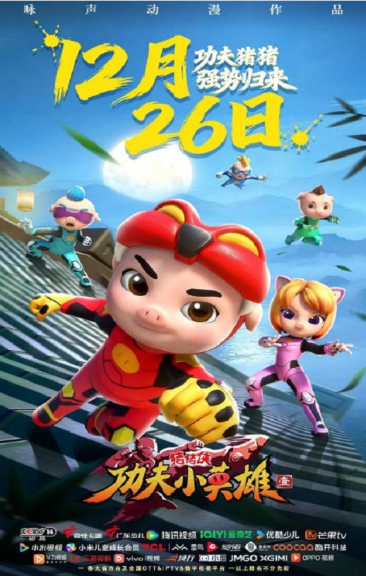 ������֮����СӢ�� ��һ��