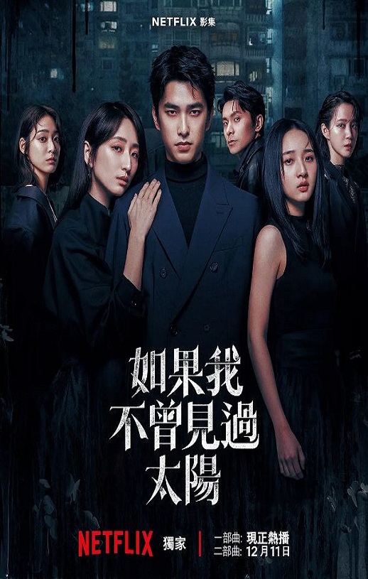 ����Ҳ�������̫�� �ڶ���