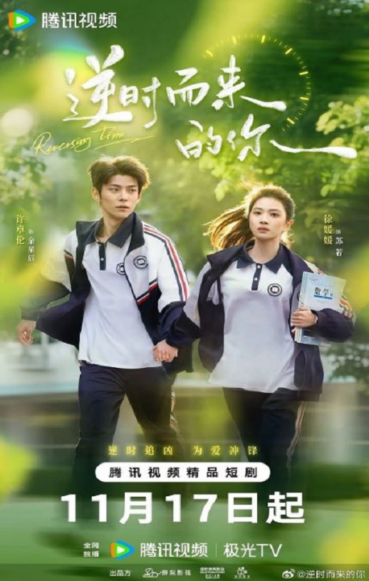 ��ʱ��������