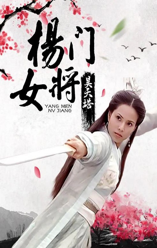 ����Ů��֮�����