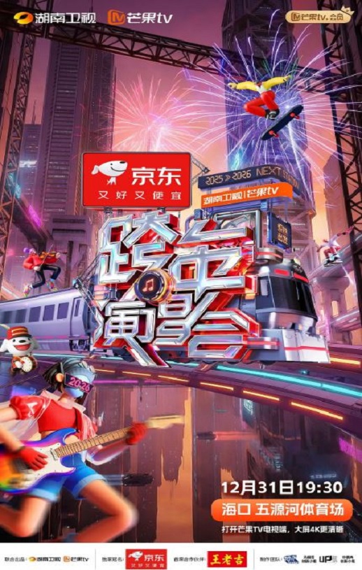 2025-2026��������â��TV�����ݳ���