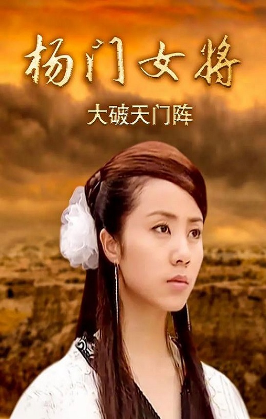 ����Ů��֮����������