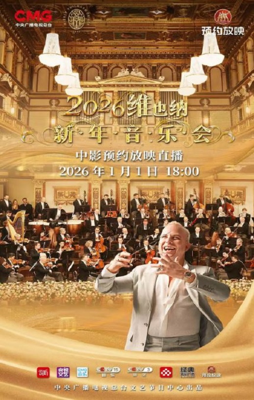 2026��άҲ���������ֻ�