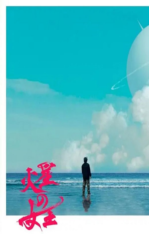 ����Ů��