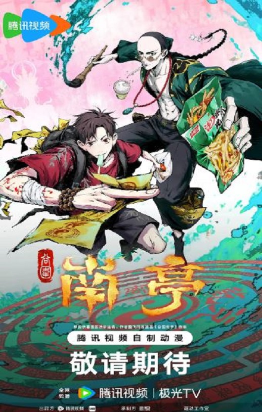 ��Χ��ͤ ��һ�������