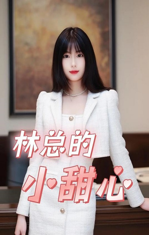 ���ܵ�С����