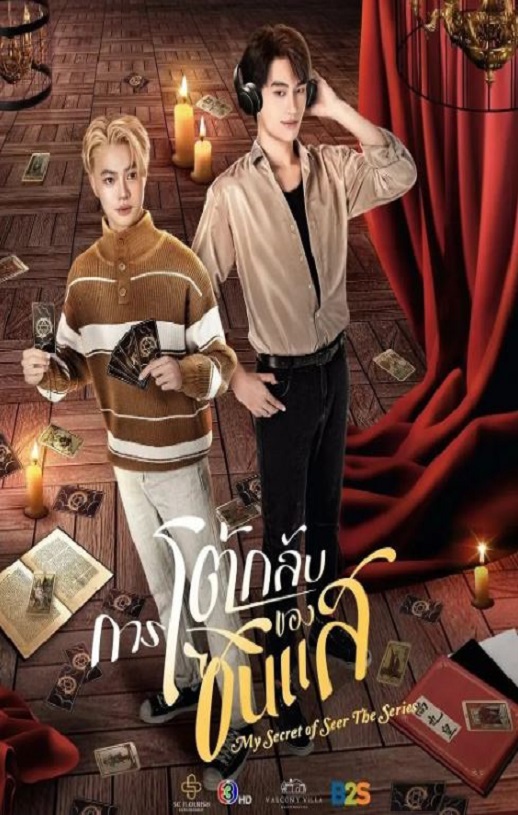 ����ʦ����Ϯ