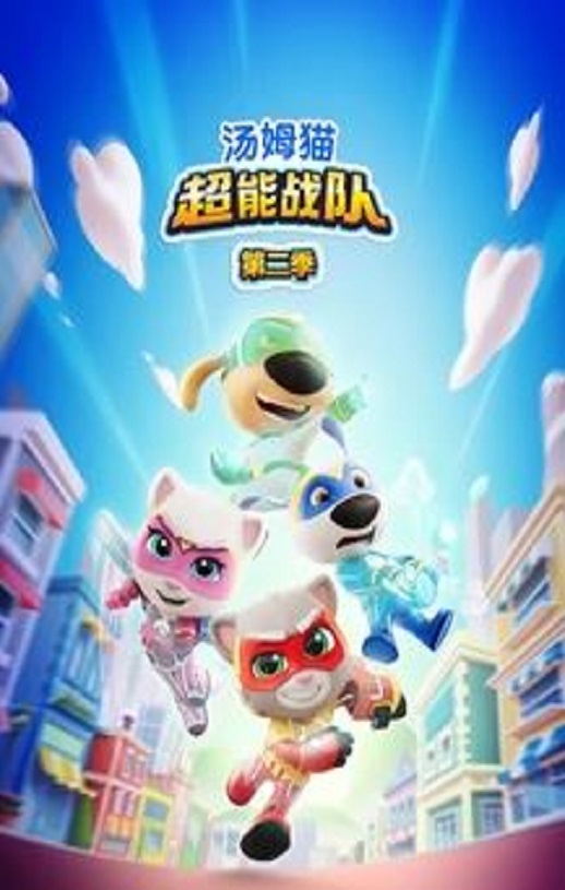 ��ķè����ս�ӵڶ���