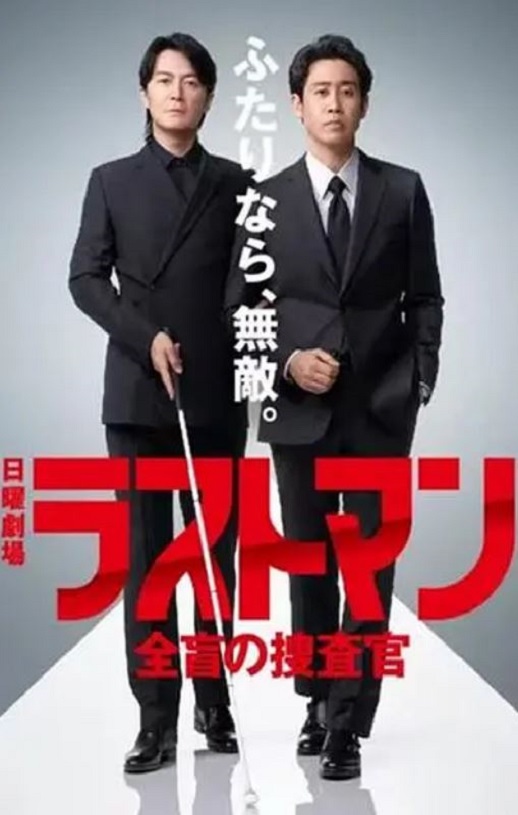 LAST MAN-ȫä�Ѳ��-2023