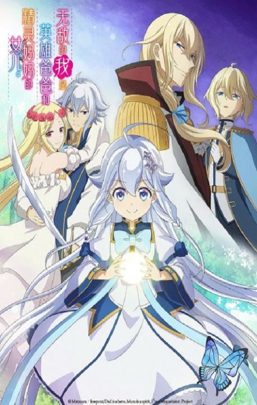 �޵е�����Ӣ�۰ְֺ;��������Ů��