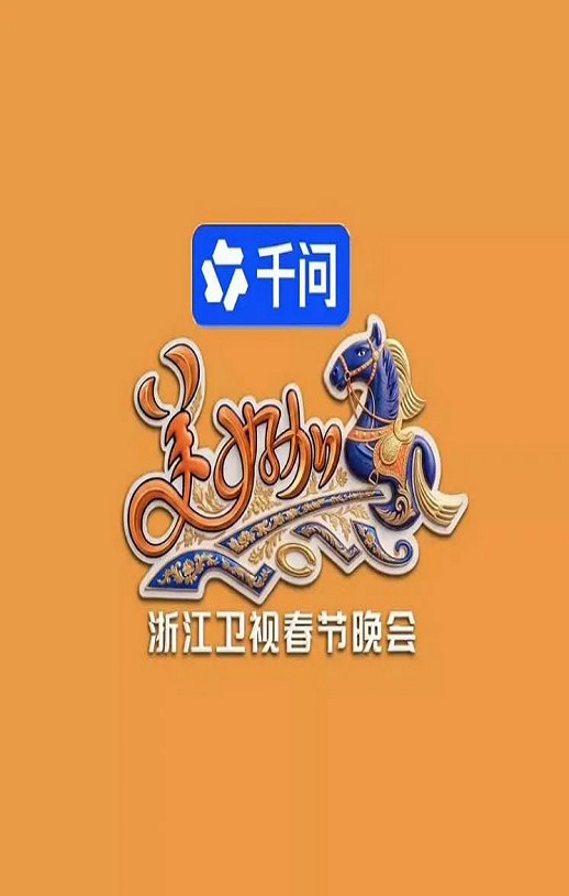 ���ü���・2026�㽭���Ӵ�������