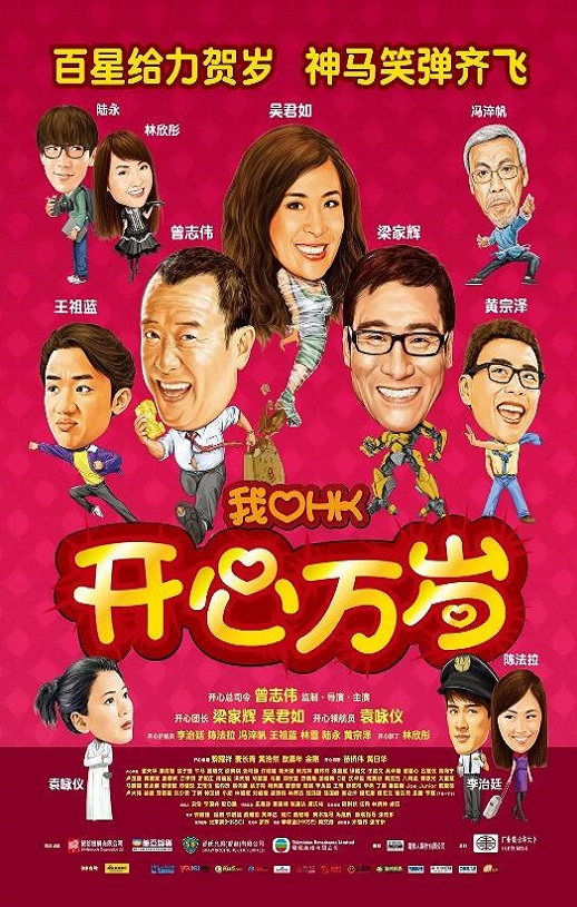 �Ұ�HK��������