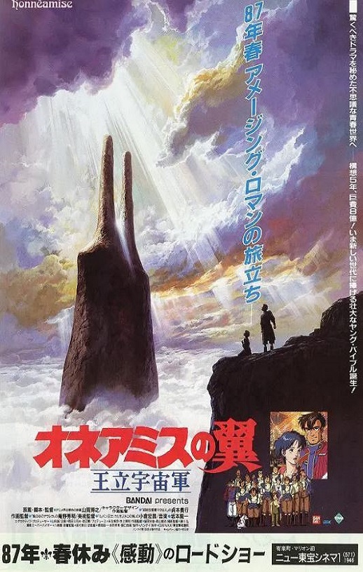 �����������ŷ������˹֮��