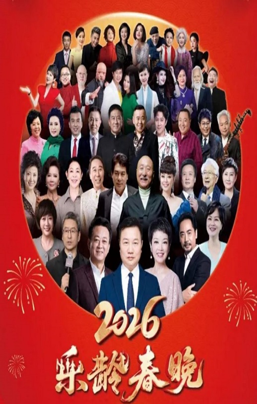 2026�������������䴺��