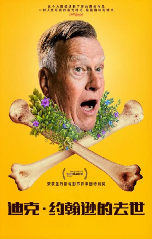 �Ͽˡ�Լ��ѷ��ȥ��