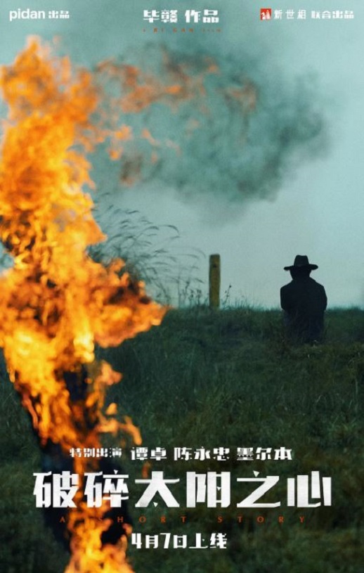 ����̫��֮��