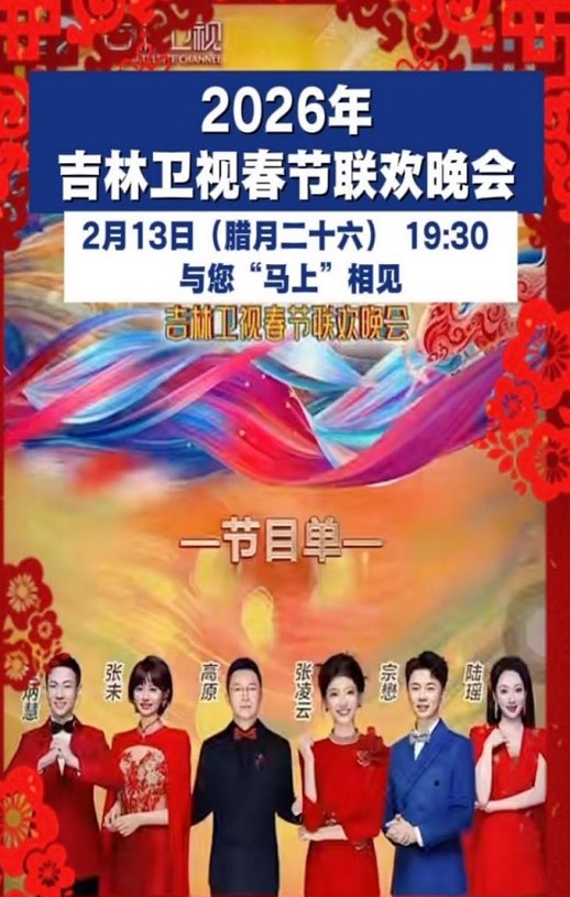 2026�꼪�����Ӵ�����������