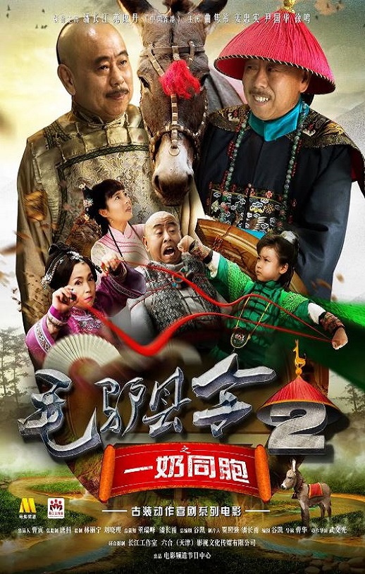 ë¿����֮һ��ͬ��