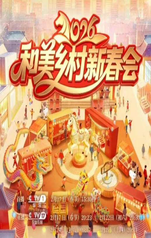 2026���������´���