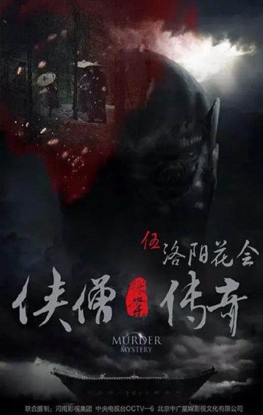 ��ɮ̽������֮��������