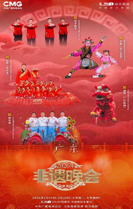 2026���������