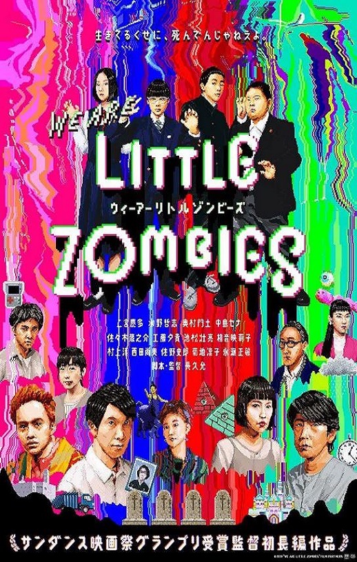 ������С��ʬ