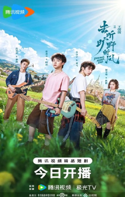 ȥ����Ұ�ķ�