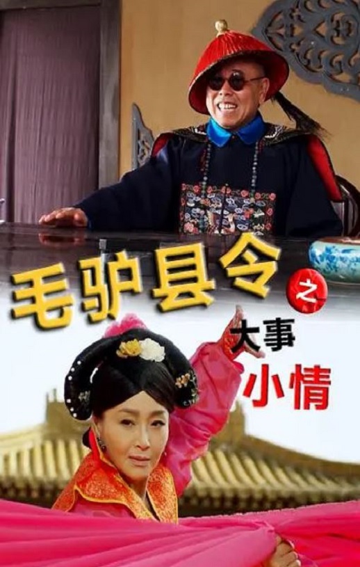 ë¿����֮����С��