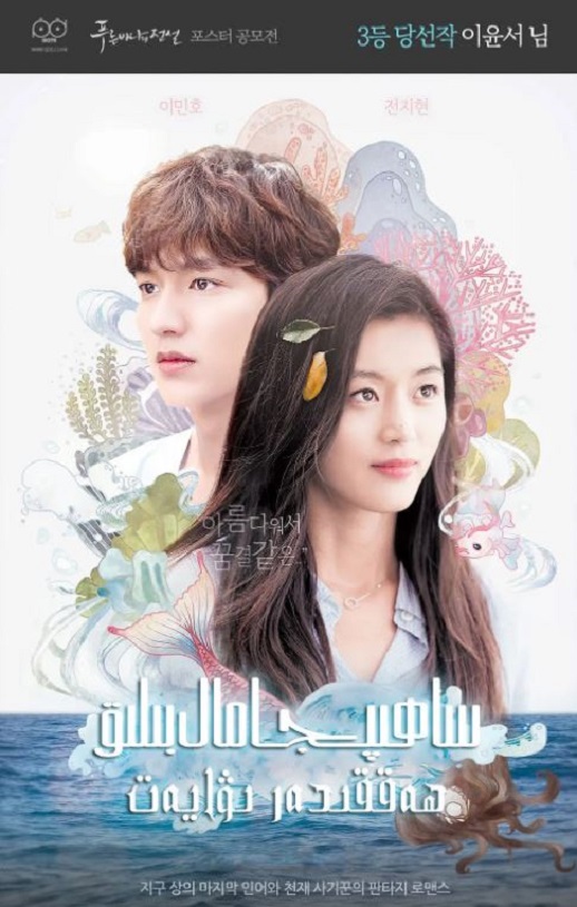 ��ɫ�󺣵Ĵ�˵