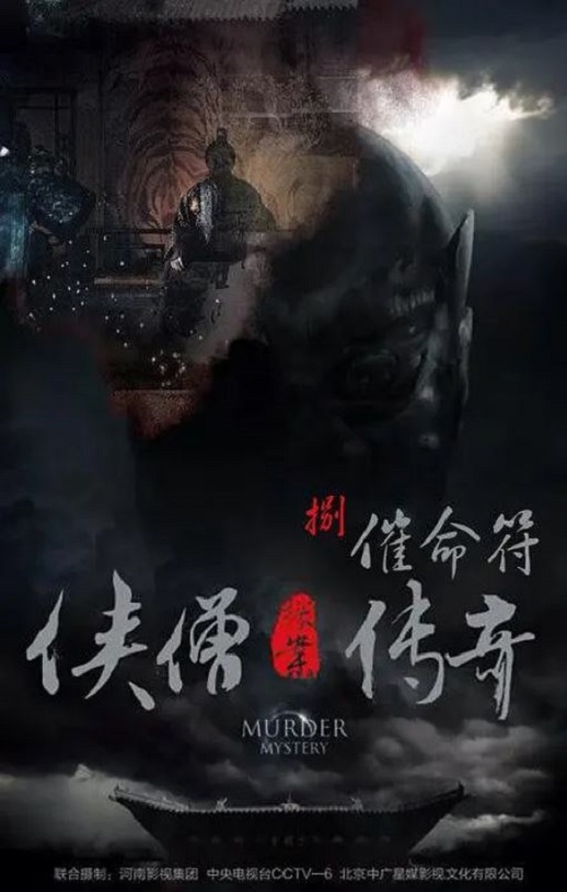 ��ɮ̽������֮������