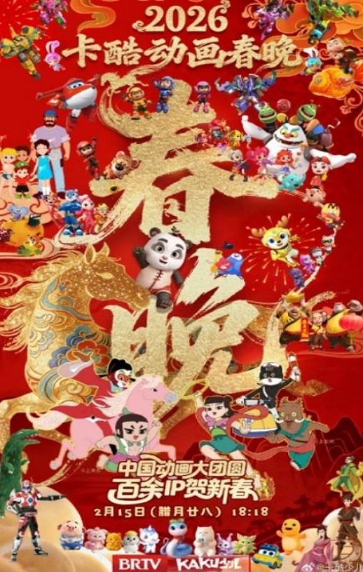 2026���ᶯ������