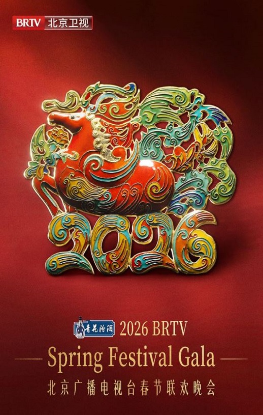 2026�걱���㲥����̨������������