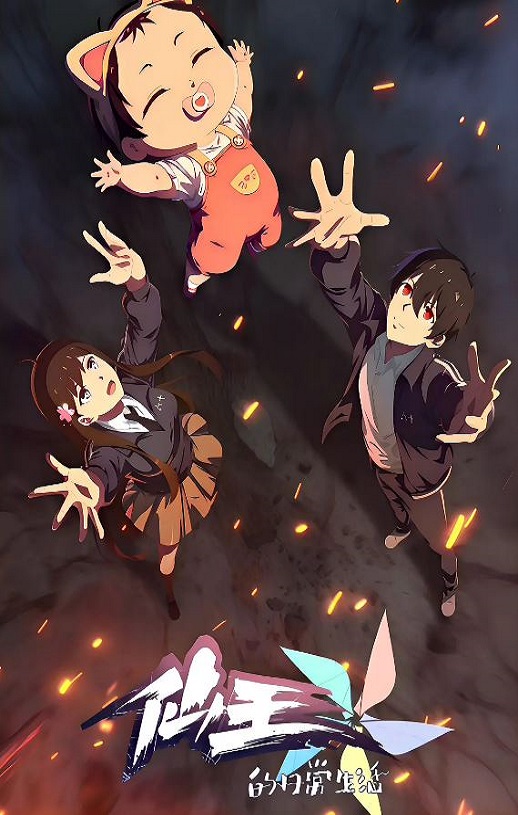 �������ճ����� ���弾