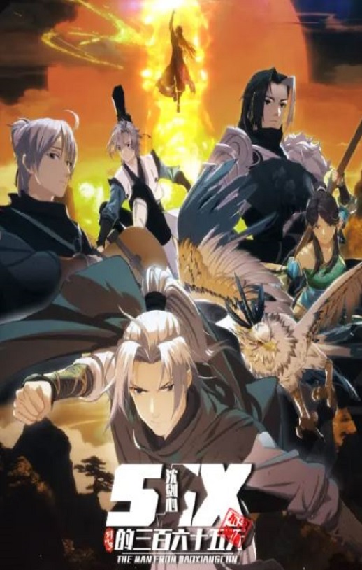 ����3�����ĵ�365��