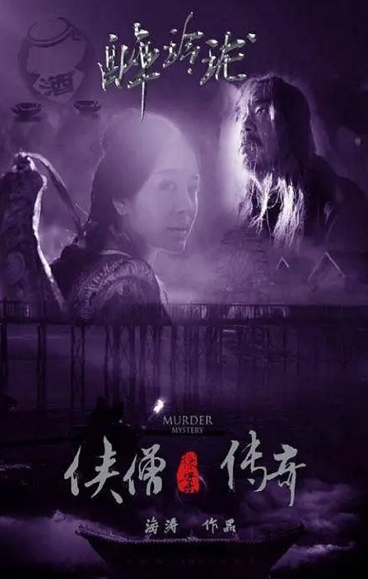 ��ɮ̽������֮������